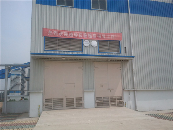 山東能源單縣煤礦洗煤廠